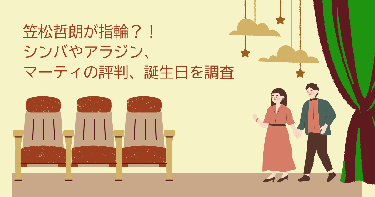笠松哲朗　指輪